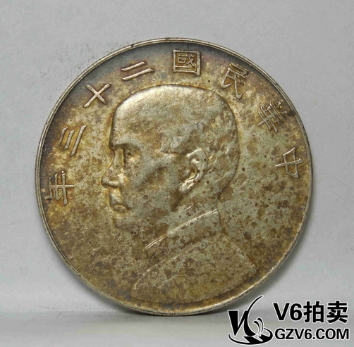 Lot176-40 民國(guó)二十三年帆船壹圓