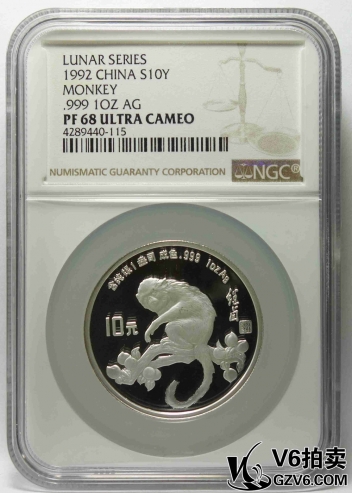 Lot176-56 NGC-PF68-1992年壬申猴年紀(jì)念銀幣1盎司 帶證無(wú)盒