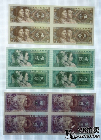 Lot176-95 第四套人民幣伍角/貳角/壹角四方連鈔 帶冊(cè)證