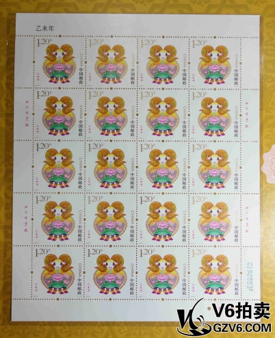 Lot176-97 金羊開泰生肖郵票典藏冊(cè)一本(內(nèi)含金片2g/銀片10g各一張) 全品