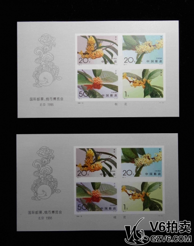 Lot176-134 1995-6桂花無齒M2枚 新