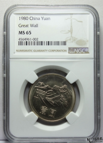 Lot82-22： NGC-MS65-1980年人民幣長城壹圓硬幣