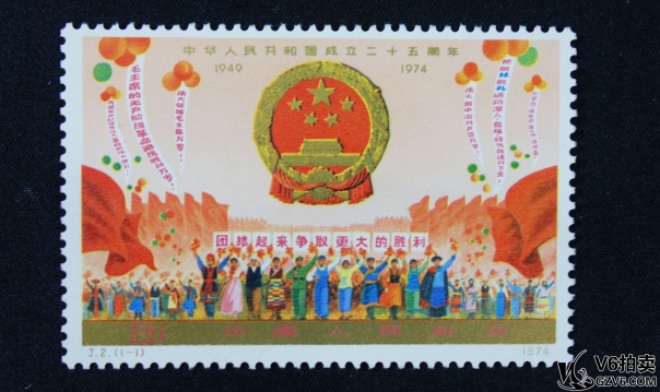 Lot82-33： J.2 人民大團結 1套1枚全 微折 上品