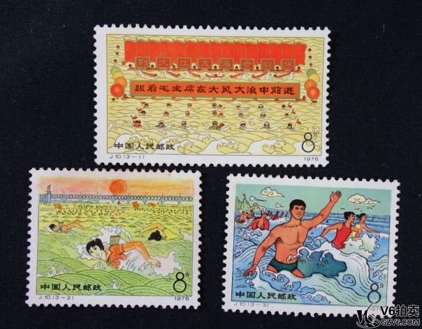 Lot82-36： J.10 跟著毛主席大風(fēng)大浪前進(jìn) 1套3枚全 微黃 上品