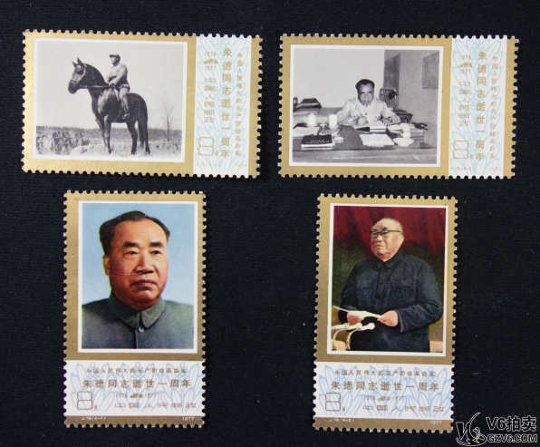 Lot82-40： J.19 朱德逝世一周年 1套4枚全 微黃 微斑 中上品