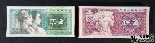 Lot82-73: 1980年人民幣貳角35張/伍角37張 共72張 微黃有折 燈下有斑 8-8.5品