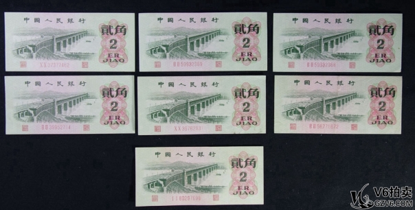 Lot82-67: 三版人民幣大橋貳角 雙冠  共7張 有黃折 燈下有斑 8-8.5品