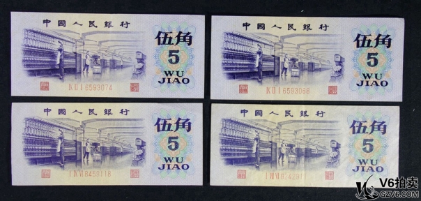 Lot82-69: 三版人民幣紡織伍角（兩張平版水印，兩張凹版水?。?共4張 有黃折 燈下有斑 8.5品