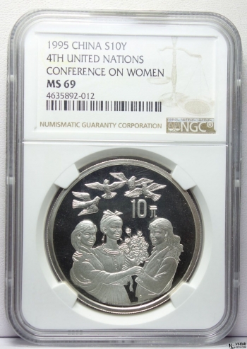 Lot82-100: NGC-MS69-1995年聯(lián)合國(guó)婦女大會(huì)紀(jì)念1盎司銀幣 帶證書(shū)