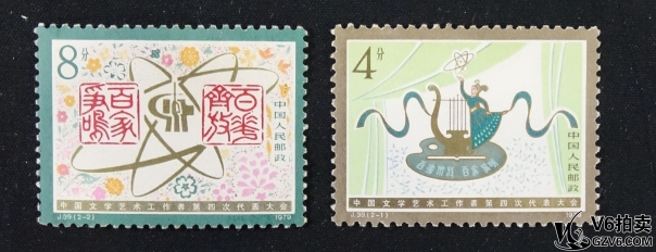 Lot82-203： J.39 文代大會(huì) 1套2枚全 微黃 上品