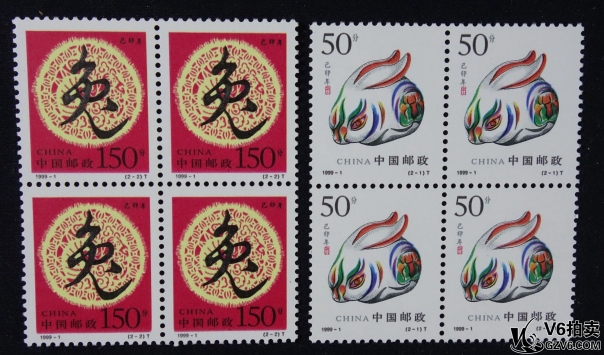 Lot82-212： 1999-1-二輪兔方聯(lián) 全品