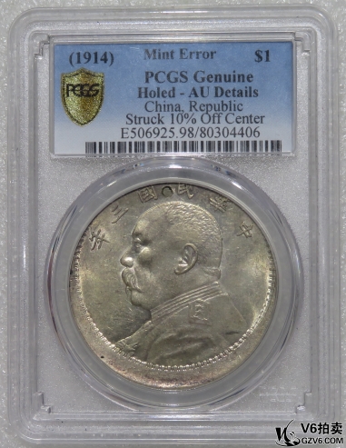 Lot95-34: PCGS-AU 民國三年袁像壹圓 帶錯標(biāo)