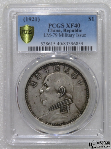 Lot95-58: PCGS-XF40 民國十年袁像壹圓 大耳大扣7點年封領(lǐng)粗字