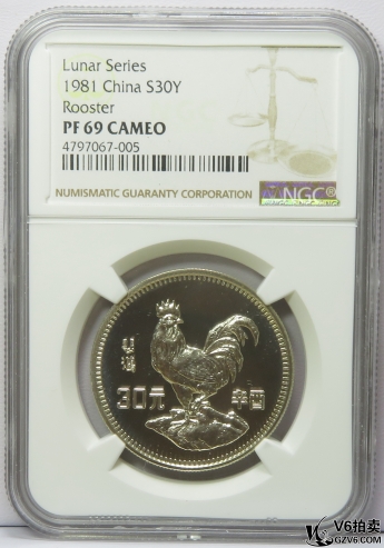 Lot95-148: NGC-PF69-1981年辛酋生肖雞15g銀幣 帶證無(wú)盒