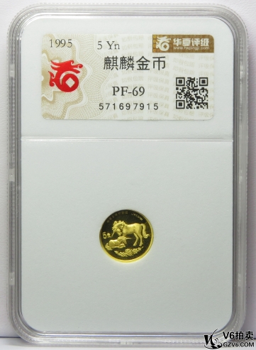 Lot95-157: 華夏評(píng)級(jí)-PF69-1995年麒麟金書1/20盎司金幣 帶證無(wú)盒