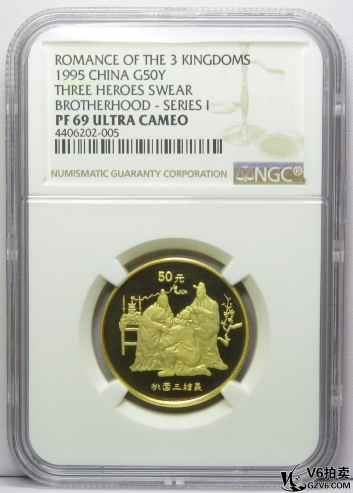 Lot95-158: NGC-PF69 桃園三結(jié)義1/2盎司金幣 無盒證