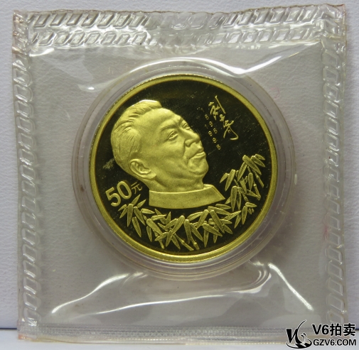 Lot95-160: 1998年劉少奇1/2盎司金幣 帶證無盒