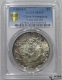 Lot95-26: PCGS-MS62 廣東宣統(tǒng)七錢(qián)二