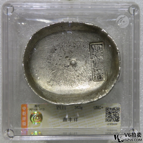 Lot95-214: 中乾評(píng)級(jí)-UNC+ 清代四川銀錠（鼎豐祥）343g