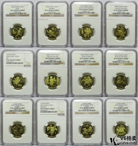 Lot95-147: NGC-PF67 十二生肖精制紀念幣一套（2003-2014） 共12枚 帶冊證