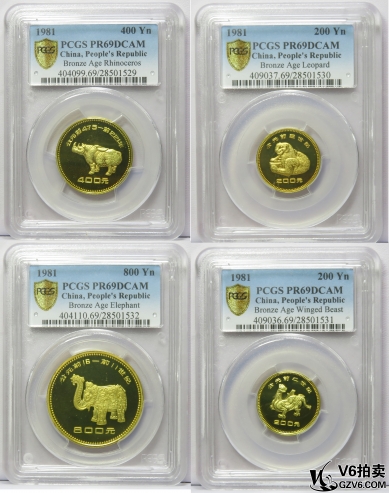 Lot95-149: PCGS-PR69-1981年出土文物金幣一套 共4枚 帶盒證