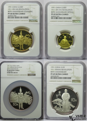 Lot95-153: NGC-PF68*2/PF69*2-1991年辛亥革命80周年紀念幣一套（含1盎司金幣/8g金幣/1盎司銀幣/5盎司銀幣）共4枚 帶盒