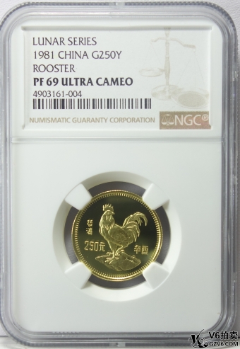 Lot95-231: NGC-PF69-1981年辛酋生肖雞8g金幣 帶盒證