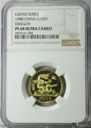 Lot95-232: NGC-PF68-1988年戊辰生肖龍金幣（總重8g，含純金7.32g） 帶盒證