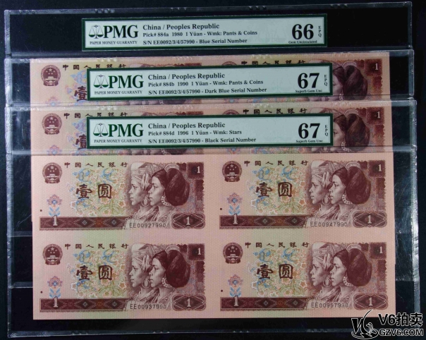 Lot95-239: PMG-66EPQ/67EPQ*2-四版人民幣壹圓四方連體鈔一套 EE0092/3/4/57990 帶冊(cè)證