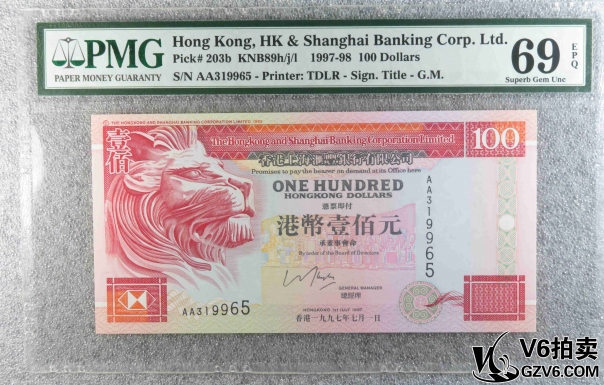 Lot379-33: PMG-69EPQ:1997年港幣壹佰元 9965