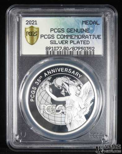 Lot395-5: PCGS-：2021年PCGS成立35周年紀念銀章 0352