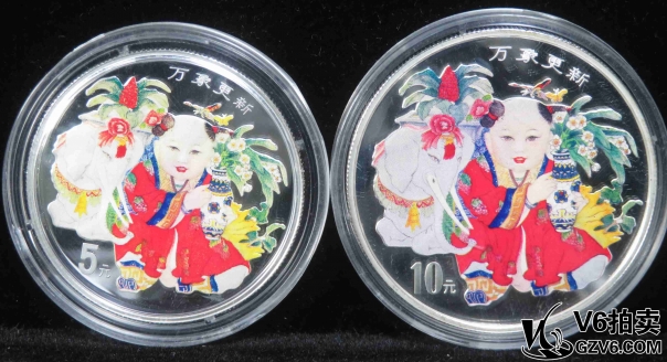 Lot395-18: 1998年萬象更新彩銀幣5元/10元  2枚一對
