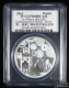 Lot395-6: PCGS-PR68DCAM:2014年澳門國際錢幣展銷會1盎司紀(jì)念銀章 3826